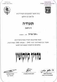 scan6